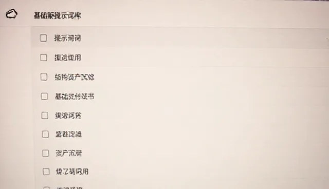 提示词工程师英文:多平台适配中的推荐算法挑战