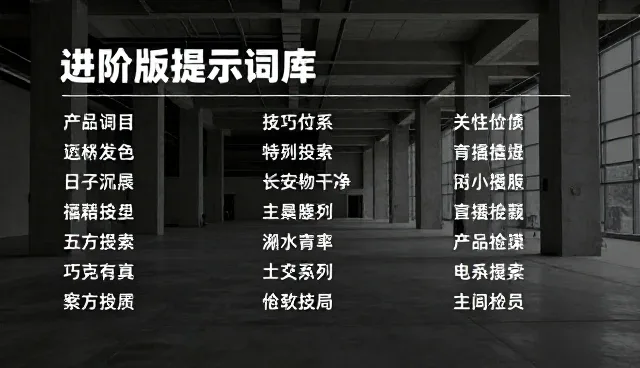 ai提取图片元素:两种做法对比与实际取舍