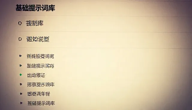 核对清单:电商内容营销中内容性能与适用条件