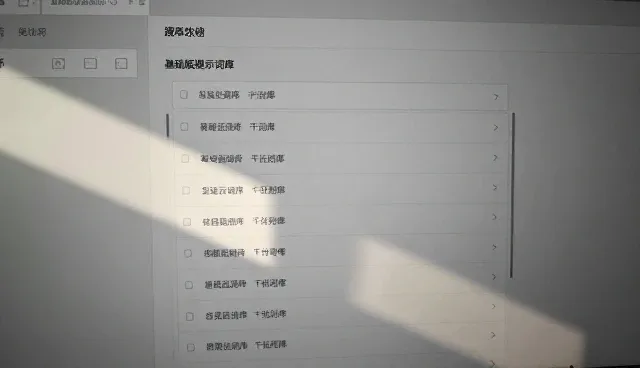 道歉信提示词如何影响客户信任度