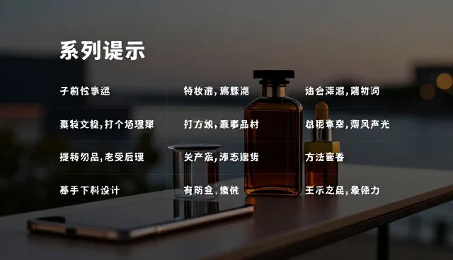 美女跳舞视频脚本如何通过图片提取文字入口优化