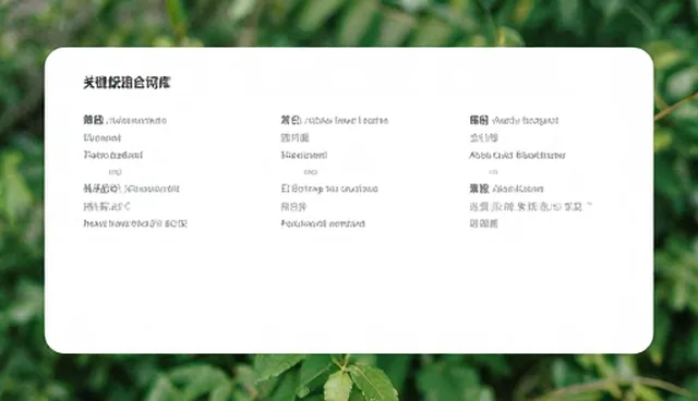 如何有效利用Suno提示词提升关键词组合检索效率?
